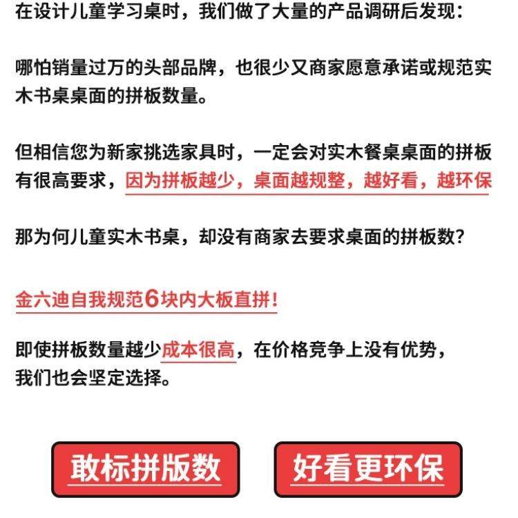 金六迪儿童装实木学习桌可学升降红橡木小家生OYE书桌椅套写字桌,鲜花速递/花卉仿真/绿植园艺,其它园艺用品,淘宝优惠券,粉丝福利购,淘宝优惠卷