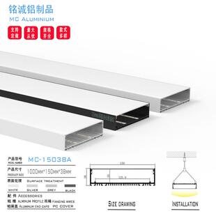 套商超办公室长方形灯壳led灯条型材1外20X铝3KHV8线条灯合金件型