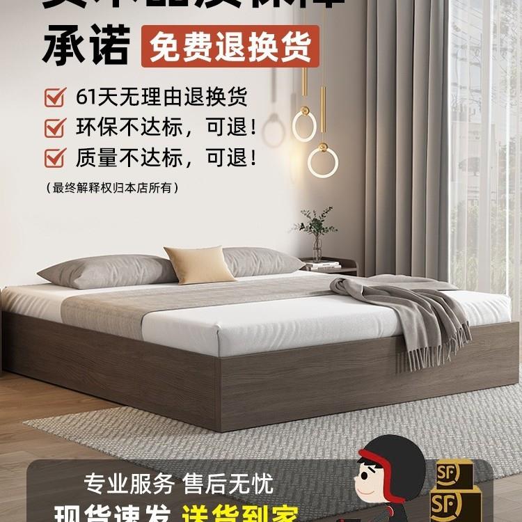 榻榻米床无头床实木床简背约排架民宿出租房家骨用单人床无靠335