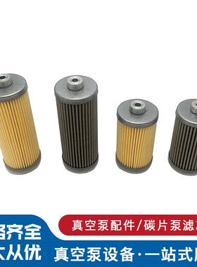 里其真5空泵空气滤芯粉尘过滤器VLT/VTN/T乐N/1D25VLT/DLT/40配件