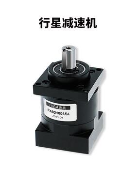 行星减机PX06057步进伺服电速VUN机200W40W9086110精密变机速齿轮