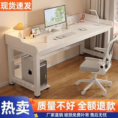 电易脑桌台式双人书桌桌学家47028用卧室生学习桌带挡板简办公桌