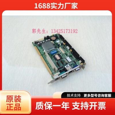 研机华工控主板PCA-66743FPVEXAC-743成色新