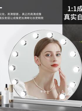 化妆镜le桌面带灯d镜BAJ子用智能补光台式化妆灯桌卧室家补光美妆