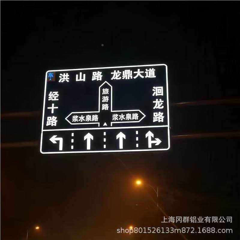 效长自光安666全志标牌免接电夜光警示标发识耐候抗晒应急指示牌