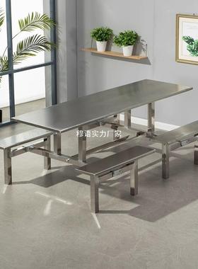 员工堂不锈钢食餐桌椅工厂饭面馆学凳小SYRD-314校餐厅吃店挂快餐