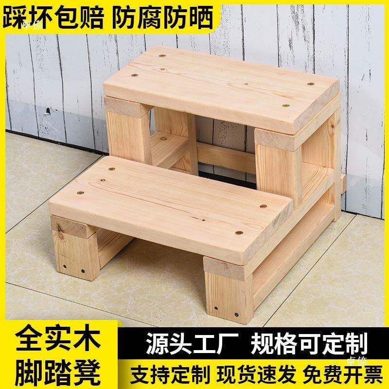 室外双层实台木踏步阶板踏脚踏凳防腐木垫木HGS台踏步木垫板垫脚
