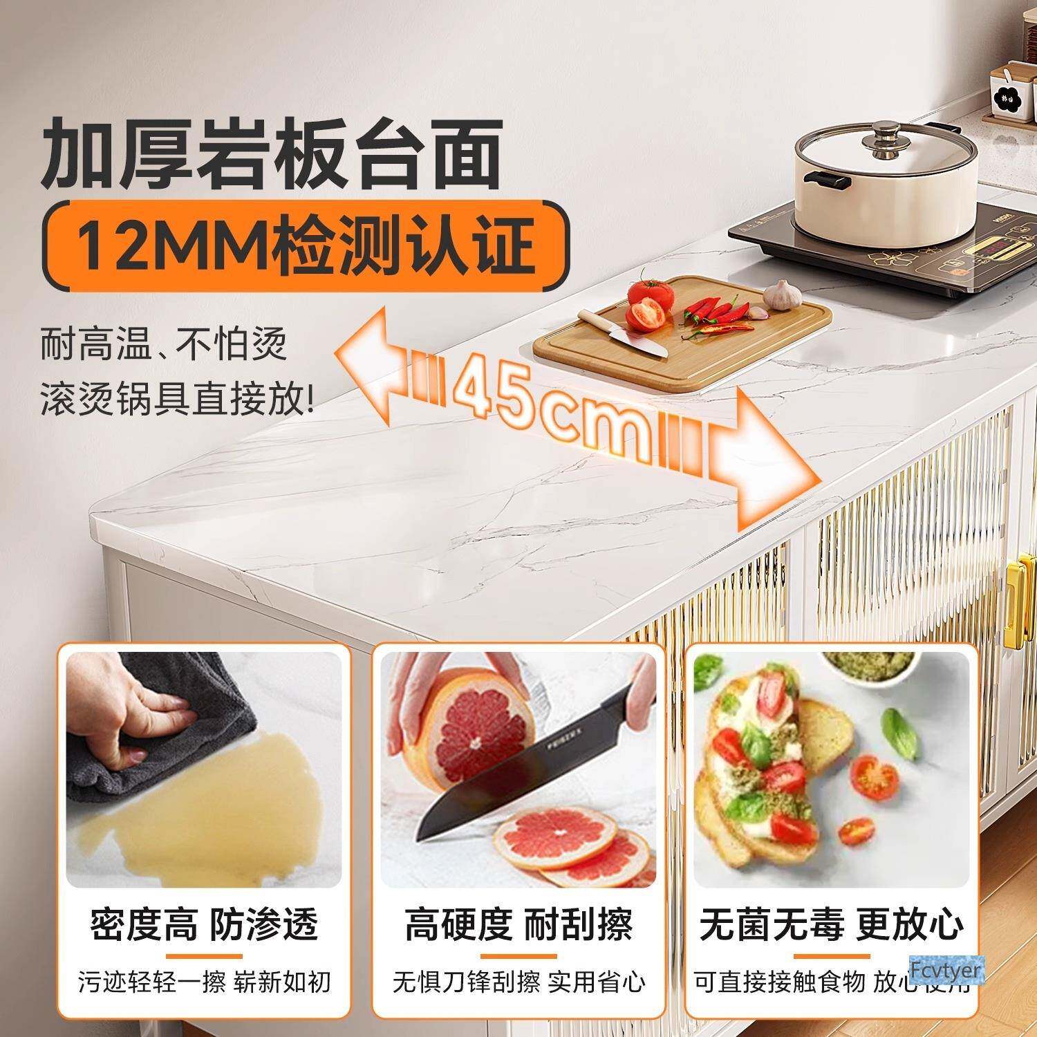 收米澳拉多功储物工作台纳柜橱柜岩板厨房物KLW架落地置餐能边一