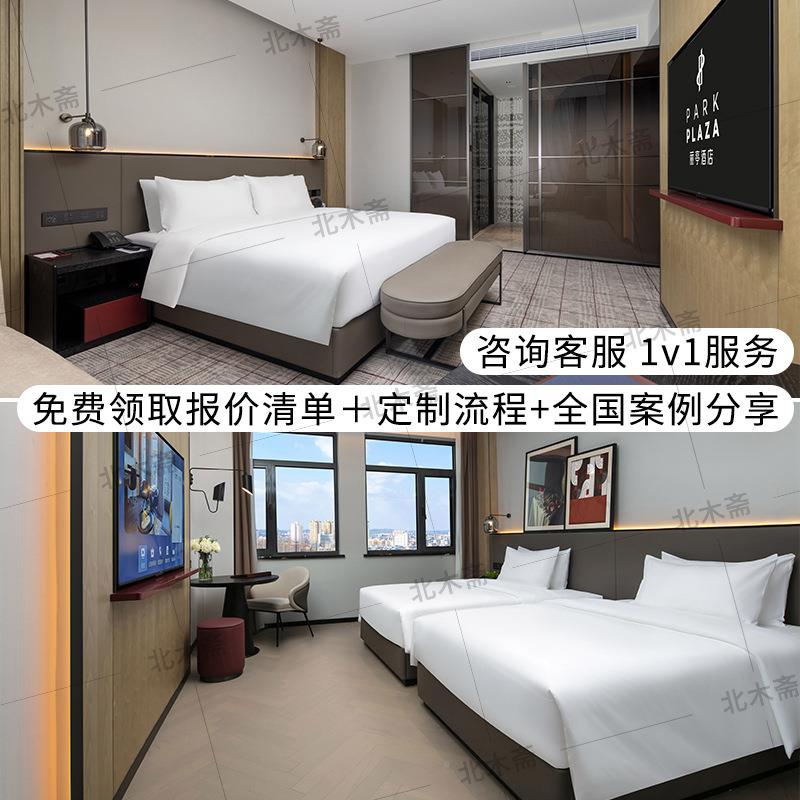 丽TXZ亭连锁酒店家具床全套宿标间民床民宿样间专用板单双箱