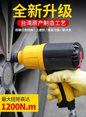 /波斯风炮冲1/2气FMC动扳手击34大扭力风炮套筒工业级气动工具1寸