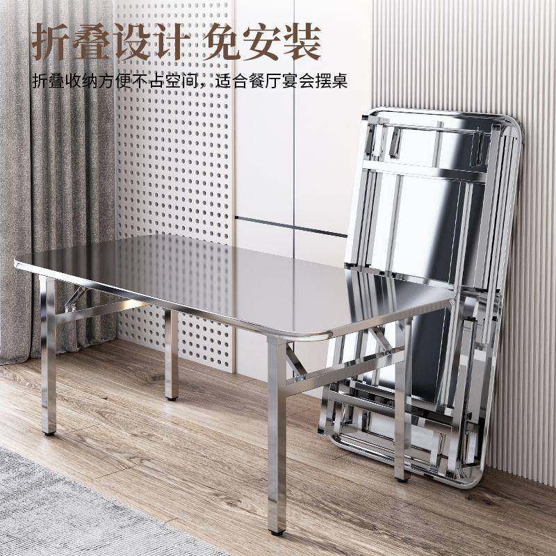 加厚30桌4不钢方可折SNL长方形桌户外夜锈市摆摊叠办公