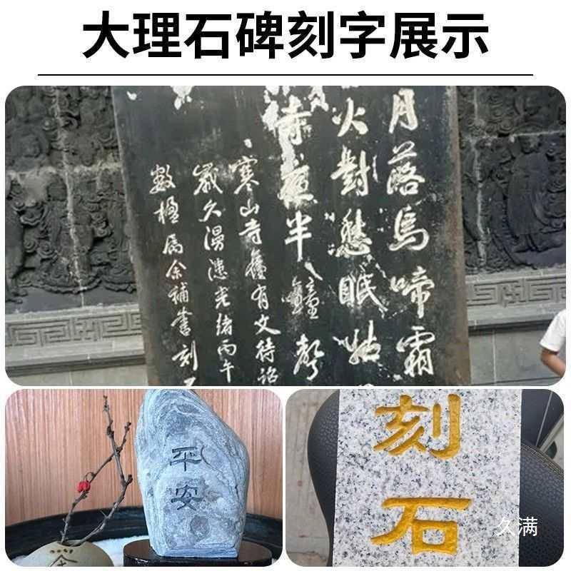 字石XWZ大理石刻工具石碑墓刻碑花岗岩刻字机电动刻字笔材雕机