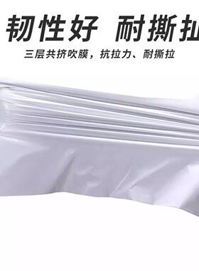 点式打NCJ包机专用递快递卷袋电商打包袋加断厚防水连白色连卷快