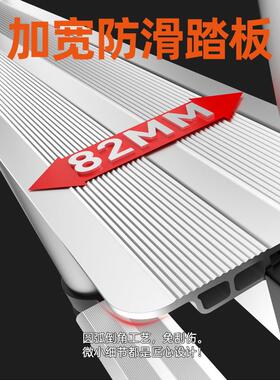 匠瑞宝用梯子伸缩梯ZFV子人字铝合金厚折叠梯家多功能工加程楼梯