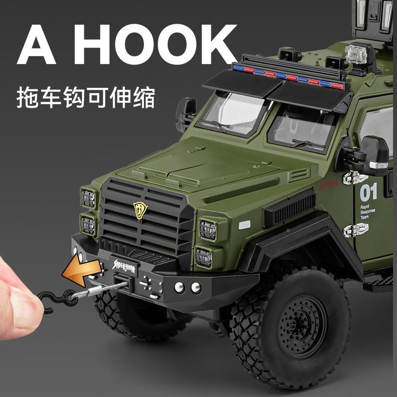车街致:24剑齿虎装甲1车车仿真合金汽车模型摆件POV版玩具车