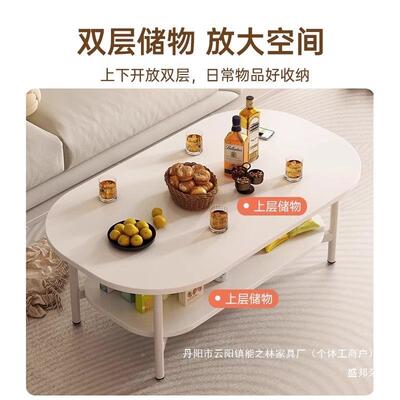 直销茶茶小户型客厅家几用层双小桌子BSB网红出租屋用简易几