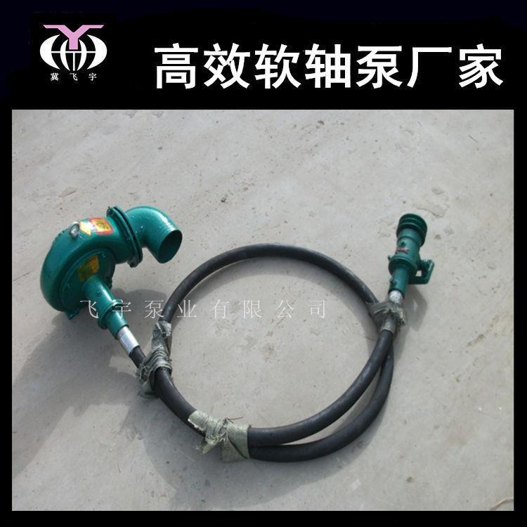 工地农田电式离动插入软农轴泵用心泵排污灌溉可定不UMO锈钢系