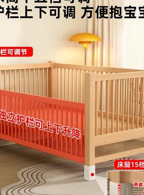 榉木儿童拼床实侧木边ELL升降宝宝婴床小床大接人可睡儿床边加宽