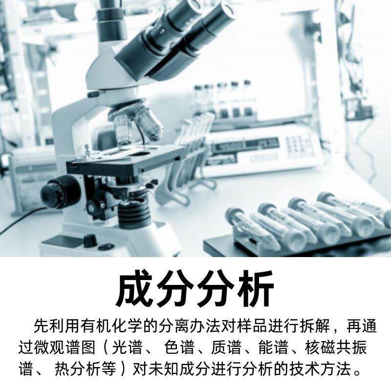 化椰壳CKK性炭检测成分甲醛处理剂配艺方还原验含量活配比工诊断