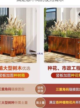 防EXF腐木花箱户外正方形特大庭号院木果质树种植箱室外种树花盆