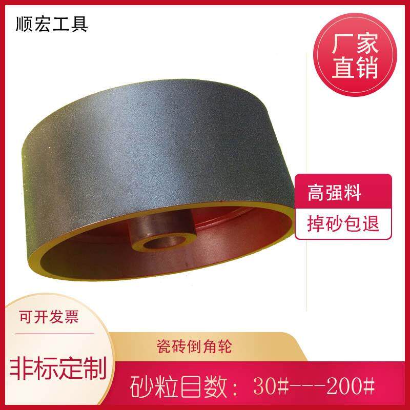 玻电金刚石平面磨轮牛磨角木镀IUF制工艺品打修整石材璃石墨磨轮