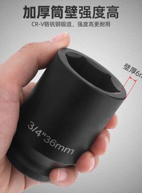 /4寸重型套3筒套装19方气动风炮六角套头汽修工3/4/BXH3具641mm