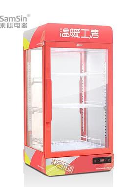 乘心电器88437双门保温红箱热机展示柜商饮用蛋挞恒温立式饮加料