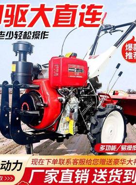 小型四驱微耕机新型旋自耕机果翻园柴油农用开机沟多功KJC能土耕
