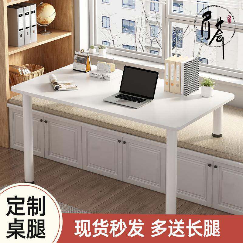 窗桌子飘书桌高低脚可调节脑SZM短腿化长妆台卧室窗台电桌写字学