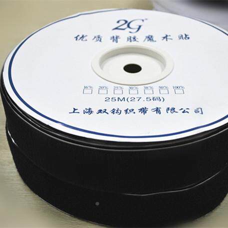 15cm宽度背胶魔术贴粘扣带毛尼搭龙扣刺扣UUA魔鬼粘子母扣