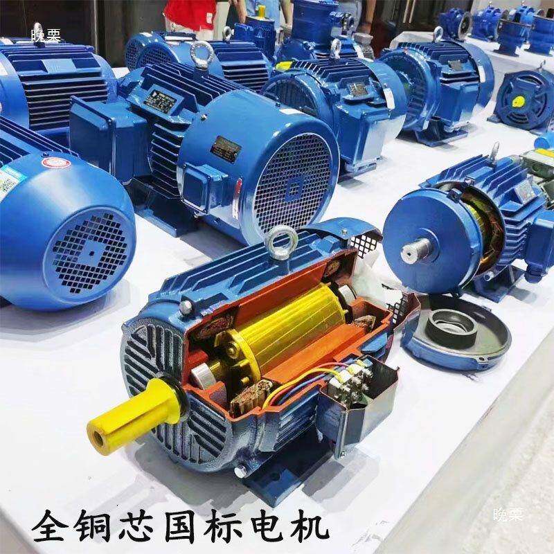 CDL多级泵动电机南方南元C机DM通UXP国标电富用水泵电机