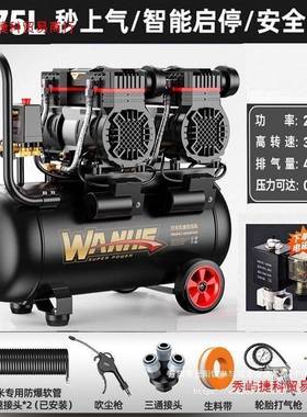 空压小型220v无油静机高压气泵音CZN打木工喷漆家用充气泵空气压