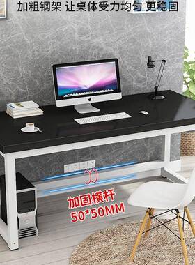 电脑桌定12AEB0尺cm80高2米30/2.5桌16书0cm180/20简约桌子制寸D