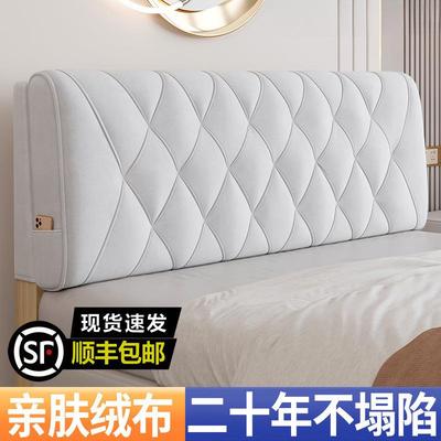 床头榻靠垫软包米成榻嘉莱实力人人大靠背拆洗方便靠头舒适懒榻榻