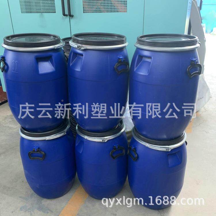 大口60升塑包料桶60L箍桶60L开口法桶QDF铁兰箍桶新利塑业