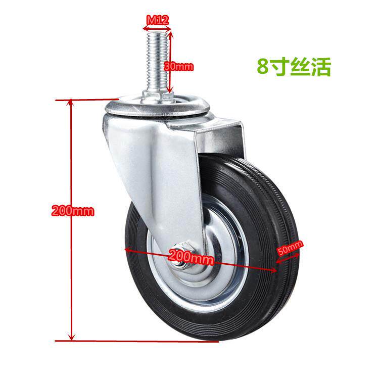 3寸寸5寸6寸8寸10寸轻型脚4脚轮工业用静音轮万向3寸固定1轮子推