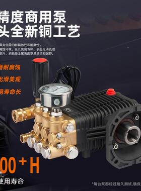 清新锐洁电动大功率超压清洗机洗车机泵商智业洗车机工高LRN业洗