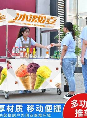 推加折叠功能餐车包邮带车轮摆摊车不多62458锈钢拆卸移动冷饮促