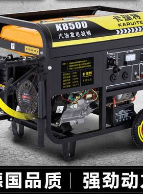 油汽W发电机220V家用小型3外DWAK/5/6/8/10千瓦三相380V大功率户