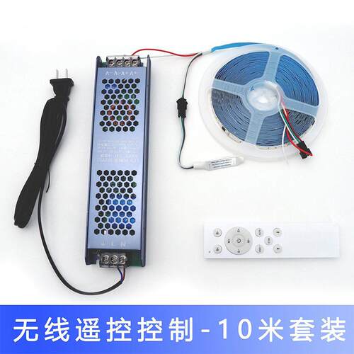 ED2835水灯流120灯24v10OOKmm软带跑马带L背胶楼梯吊灯顶装饰线条