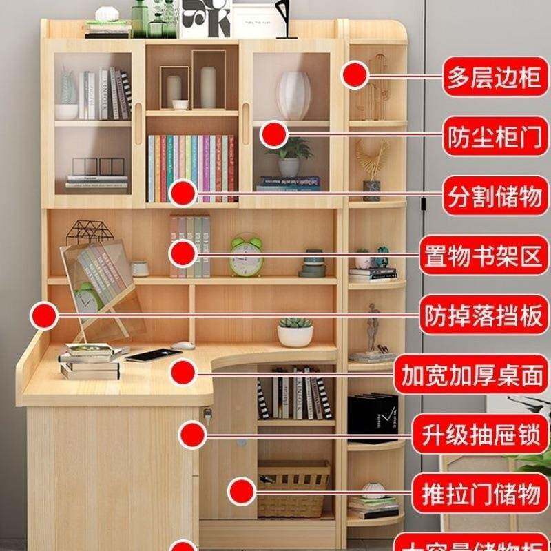 实角桌书架组合台式电脑桌一OUO转体家用儿木童学习桌简约书写字