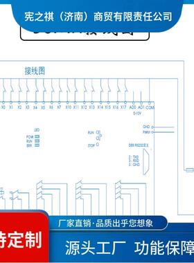 询~PLC容工控板国产兼PLCFX1NFX2-3N0MR32R板式可M编程FX2N30M控