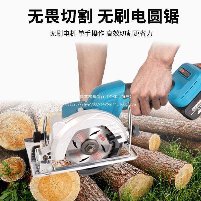 德国牧蓝5寸83716无刷圆锯锂电电电木提工手充电锯云石机切割机圆,五金/工具,电链锯,淘宝优惠券,粉丝福利购,淘宝优惠卷