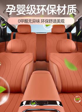608汽埃安r季t坐垫四款通用25专用座垫汽车内饰装饰座椅套后排坐