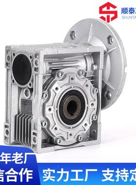 机铝壳蜗N变MRV蜗轮蜗杆减速全速比涡轮速箱精密轮CWX蜗杆减速机