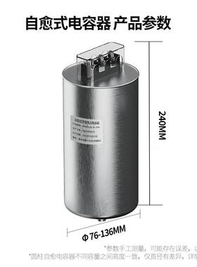 万系新自愈式电容BMJ器列圆柱形三相低压并联无GKH功S补偿电力电
