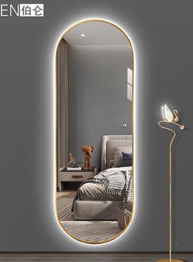 LEBN伯仑智能轻奢网红装饰O镜试衣间全身穿衣MXG镜衣帽间铝框发光
