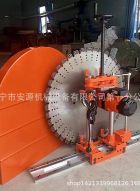AY-1000型全动墙壁自切割机4割2公分HAU墙壁切割机混凝土墙壁切机