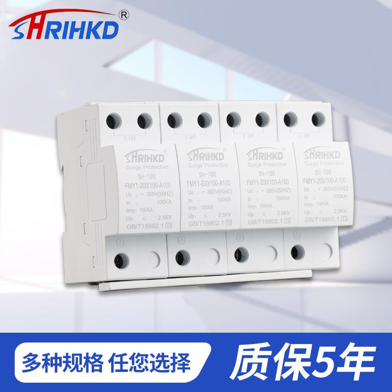 一级防雷浪涌保护器系列CQ209C证防认击避雷机雷浪涌保护器