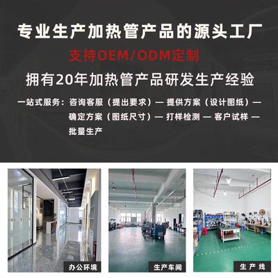 不锈钢热管法3U液体电热管高温XCI工业发热管兰水箱发热管法加1兰